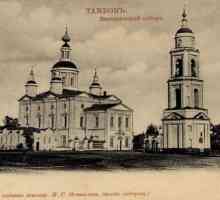 Catedrala Transfigurare a Salvatorului, Tambov: adresa, poza