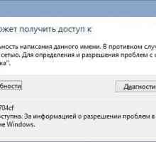 Mediul de transfer nu este disponibil (Windows 7): ce ar trebui să fac?