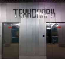 Stația de metrou `Technopark`