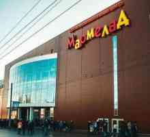 Centrul comercial și de divertisment Marmelad din Taganrog: o prezentare generală