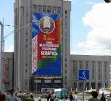 Universitatea Tăncă - Universitatea de Pedagogie din Belarus