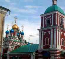 Adormirea Maicii Domnului - un templu în Goncharov: istoria creației