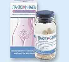 Capsule vaginale "Laktozhinal": instrucțiunea de utilizare