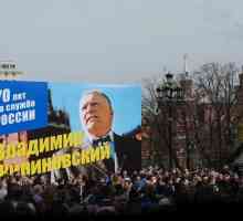 Владимир Жириновский в молодости - путь в президенты длиною в жизнь