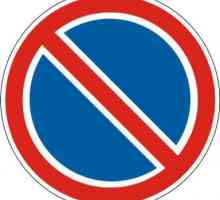 Semnul "Parcarea este interzisă": acțiunea semnului, parcarea sub semnul și pedeapsa…