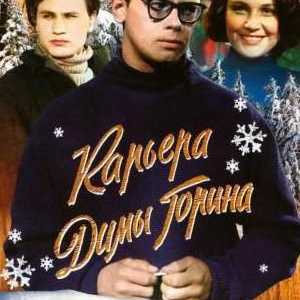 Actorii `Cariera lui Dima Gorin`: așa cum a fost ...