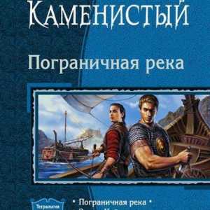 Artem Kamenisty și romanul său "Râul de frontieră"
