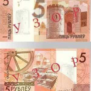Belarus: denominația va reduce inflația?