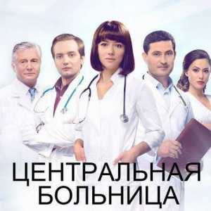 `Spitalul Central`: actori care au jucat în seriile de televiziune