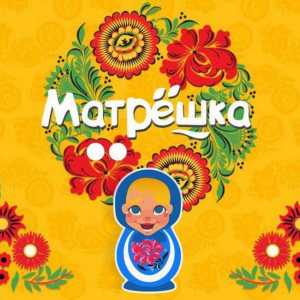 Ce colectează oamenii în jocul `Matryoshka`: răspunsuri și opțiuni