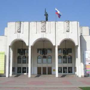 Teatrul Drama (Kursk): repertoriu, schemă de sala, istorie