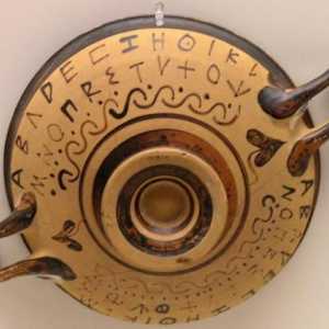 Greaca veche: alfabetul. Istoria limbii grecești vechi