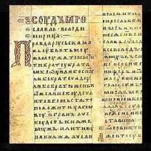 Vechea sursă istorică scrisă rusesc. Tipuri de surse istorice