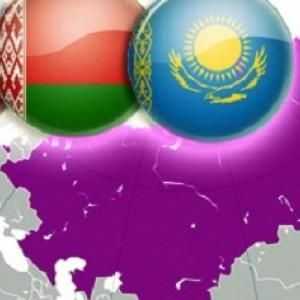 ЕАЭС - ce este? Uniunea Economică Eurasiatică: țări