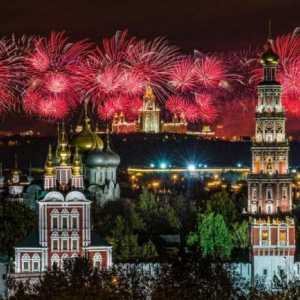 Fantastic festival de focuri de artificii în Moscova: descriere, locul de desfășurare