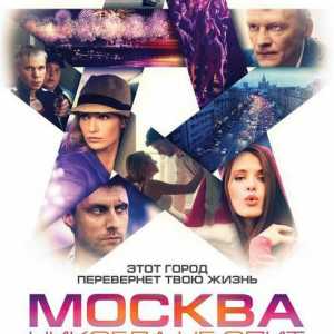Filmul "Moscova nu doarme": recenzii, actori și roluri
