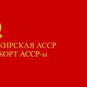 Steagul și stema Republicii Bashkortostan