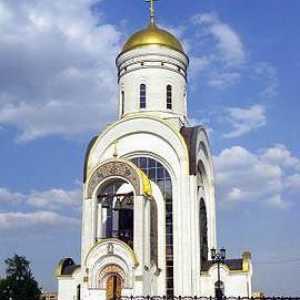 Biserica Sf. Gheorghe de pe dealul Poklonnaya