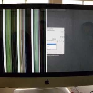 Dungi orizontale pe un monitor de computer