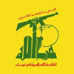 Hezbollah - ce este? Organizația milanizată și partidul politic libanez
