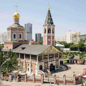 Temple din Saratov: descriere, istorie a creației, fotografie