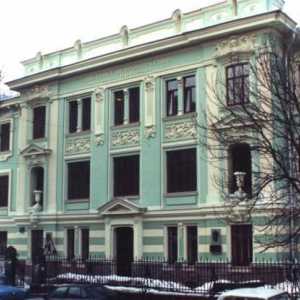 Institutul Burdenko, Moscova (Institutul de Cercetări al Neurochirurgiei numit după N. N. Burdenko)