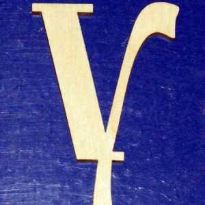 "Izhytsa" este un semn provenit din alfabetul vechi slavonic