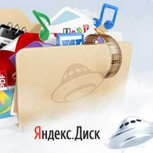 `Yandex.Disk`: comentarii, recenzie, utilizare