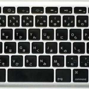 Tastatură japoneză. Cum se face un computer vorbind japonez?
