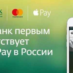 Как подключить Apple Pay (Сбербанк): инструкция