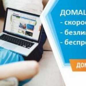 Cum se conectează Internetul la Rostelecom: instrucțiuni