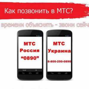 Cum să sunați la operatorul MTS Rusia în Crimeea? Tot ce trebuie să știți despre comunicarea mobilă…