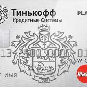 Cum de a crește limita de credit pe cardul "Tinkoff Platinum"?