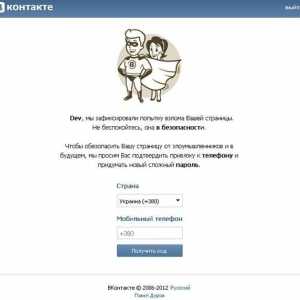 Cum să aflați data de înregistrare pentru "VKontakte" - detalii
