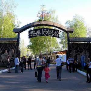 Kazan, parcul `Kyrlay`. Atracții din Kazan