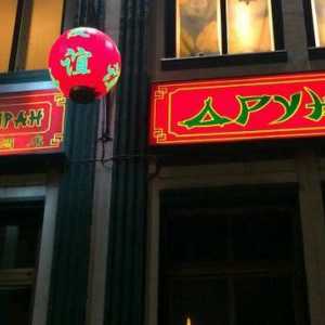 Restaurantul chinez `Prietenie`: meniu, interior