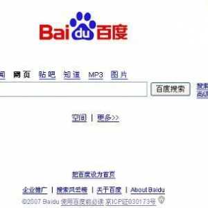 Chinez Baiduan virus cum să eliminați?