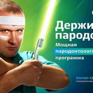 Clinica `Dental-service`, Novosibirsk: adresă, servicii și recenzii