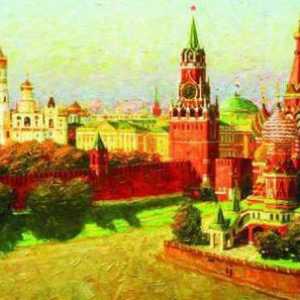 Kremlinul este o clădire a orașului. Semnificația cuvântului "Kremlin"
