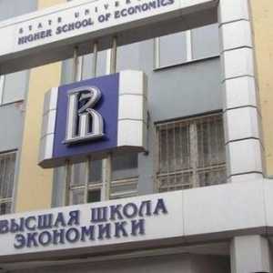 Școala postuniversitară a Școlii superioare de economie din Moscova