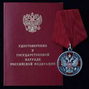 Medalie și Ordin de merit pentru patria