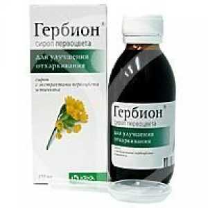 Medicamentul "Herbion". Instrucțiuni de utilizare