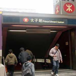 Metro Hong Kong: ore, stații