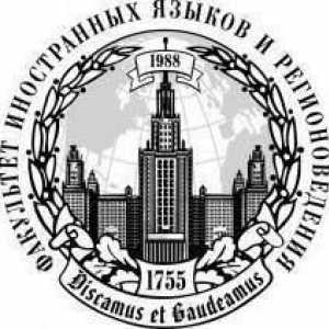 Universitatea de Stat din Moscova, Facultatea de Limbi Străine și Studii Regionale: admitere,…