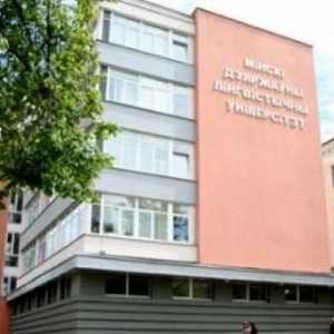 Universitatea de Lingvistică de Stat din Minsk (MSLU): site-ul oficial, puncte de trecere și…