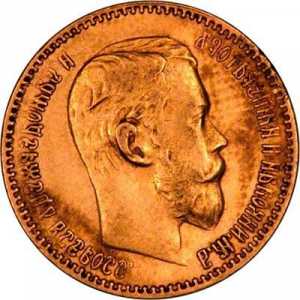Monedele din acel an sunt evaluate astăzi de colecționari