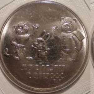 Monede din Sochi. Monedele olimpice de la Sochi - 25 de ruble