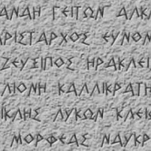 Numele masculin și feminin al anticilor greci. Semnificația și originea denumirilor antice grecești