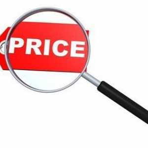Общие уровни цен в экономике