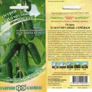 Castravete de castravete (F1): recenzii, descrieri, specificații, cultivare